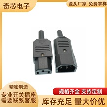 AC�Դ����AC-013��о�Դ��ĸ�^���^ Ʒ�ֳ�늾��Դ���^ĸ���^