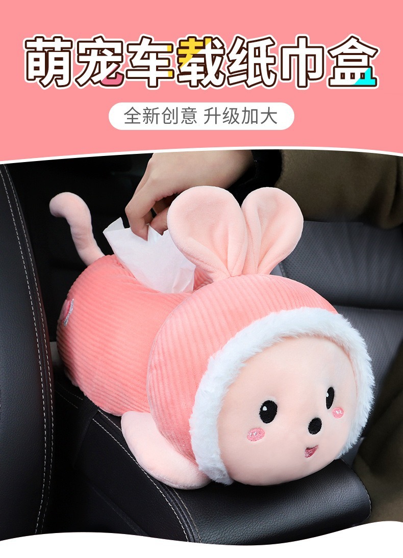 Cute Car Tissue Box Armrest Hanging Creative Cartoon Car Paper Box Car Decoration Supplies for Women