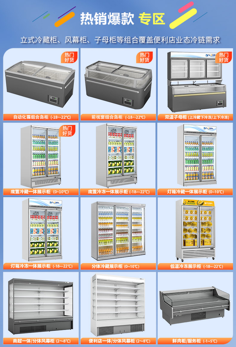 首图页尾_03