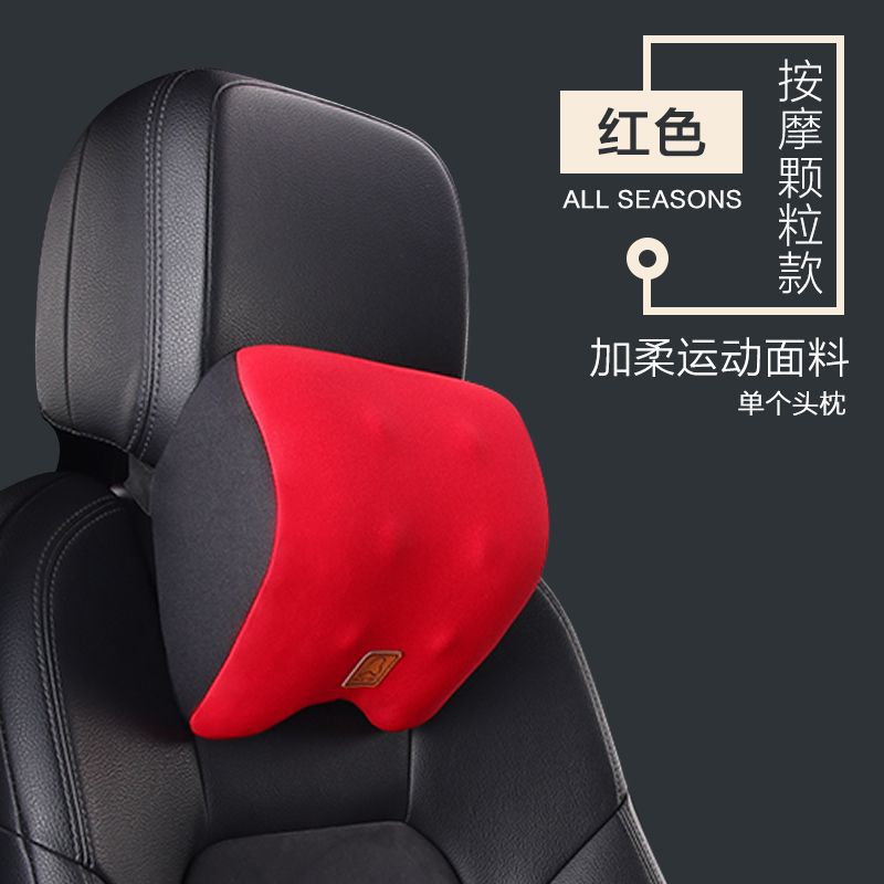 Masaj avadanlığı: Qìchē Car Electric Massage - normal-granule-style-red-single-headrest
