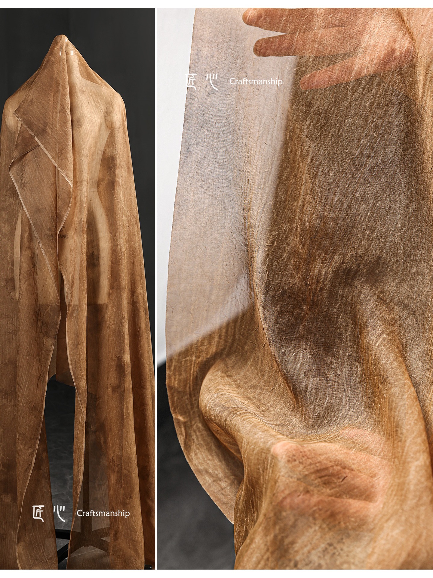 黄棕色复古水墨竹薄纱布肌理飘逸复古做旧扎染开衫服装设计师面料