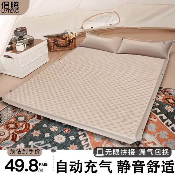 Inflatable mattress for outdoor camping, automatic inflating pad for tent, camping ground mat, nap mat, foldable portable air mattress