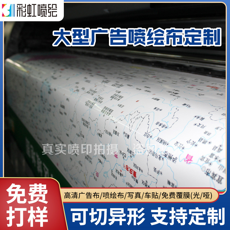 可移车贴户外广告色彩清晰易安装易清除地贴车身海报制作高清喷绘