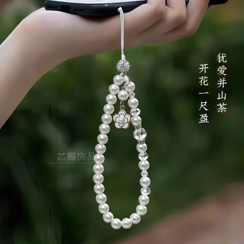 Xiaoxiangfeng インターネットセレブリティリッチカメリアフラワーペンダント模造真珠携帯電話チェーンライト高級クリスタルビーズペンダント落下防止|undefined