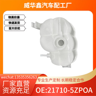 21710-5ZP0A �m����ծa;����ˮ�ظ�ˮ��2015-2022 Patral