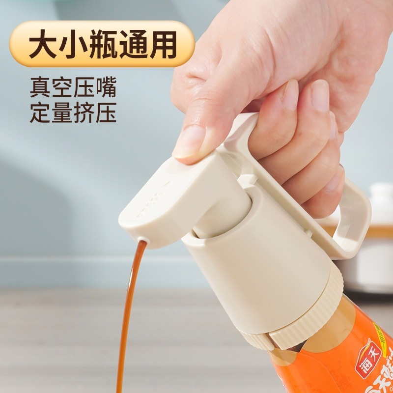 オイスターソース絞り器家庭用プレスノズルユニバーサルポンプヘッドハイチオイスターソースボトルアーティファクト食品グレードオイルボトル絞りノズル|undefined