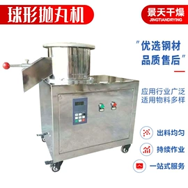 制粒干燥设备;混合机;喷雾干燥机