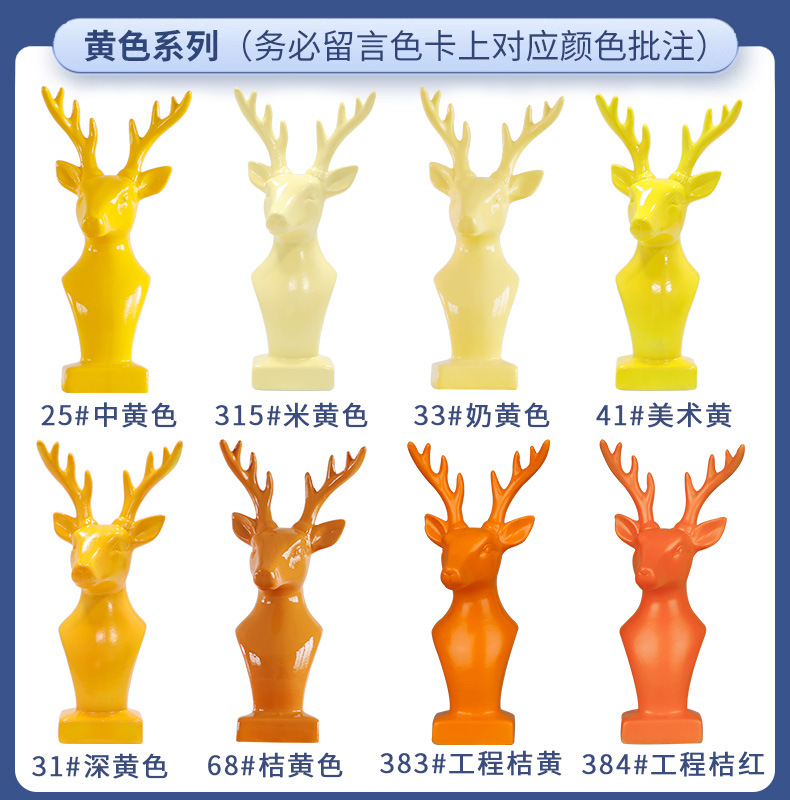详情图
