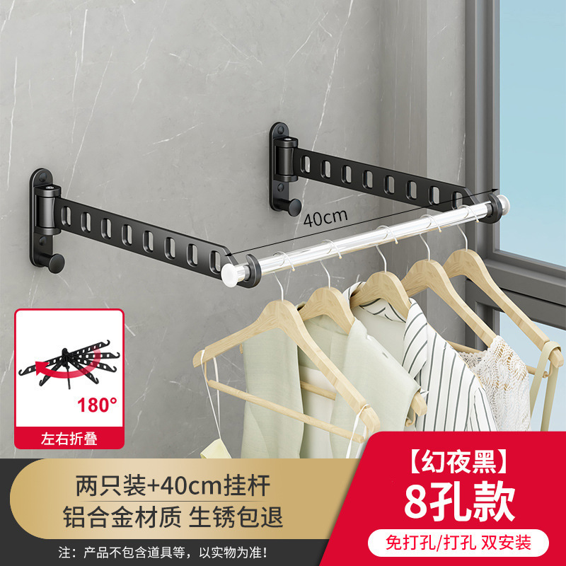 [확장 8 홀] 왼쪽 및 오른쪽 플립-매직 나이트 블랙-2 팩 + 40cm 행잉 로드