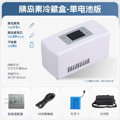 Portable Home Car Dual-Use — Soyuducular - us-standard-single-battery-model-2010105cm