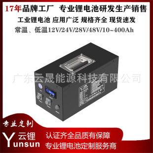 48v25ah��^��܇܇���I늄ӹ��ߎ�485/232/CAN/UARTͨӍ�늳ؽM