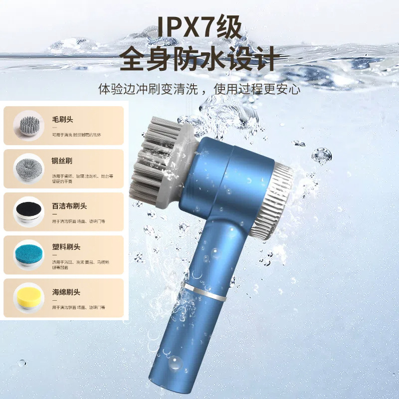 4호 ■ [다기능 청소용 브러시가 포함된 상단] ★ 청소용 브러시 헤드 5개가 함께 제공됩니다.