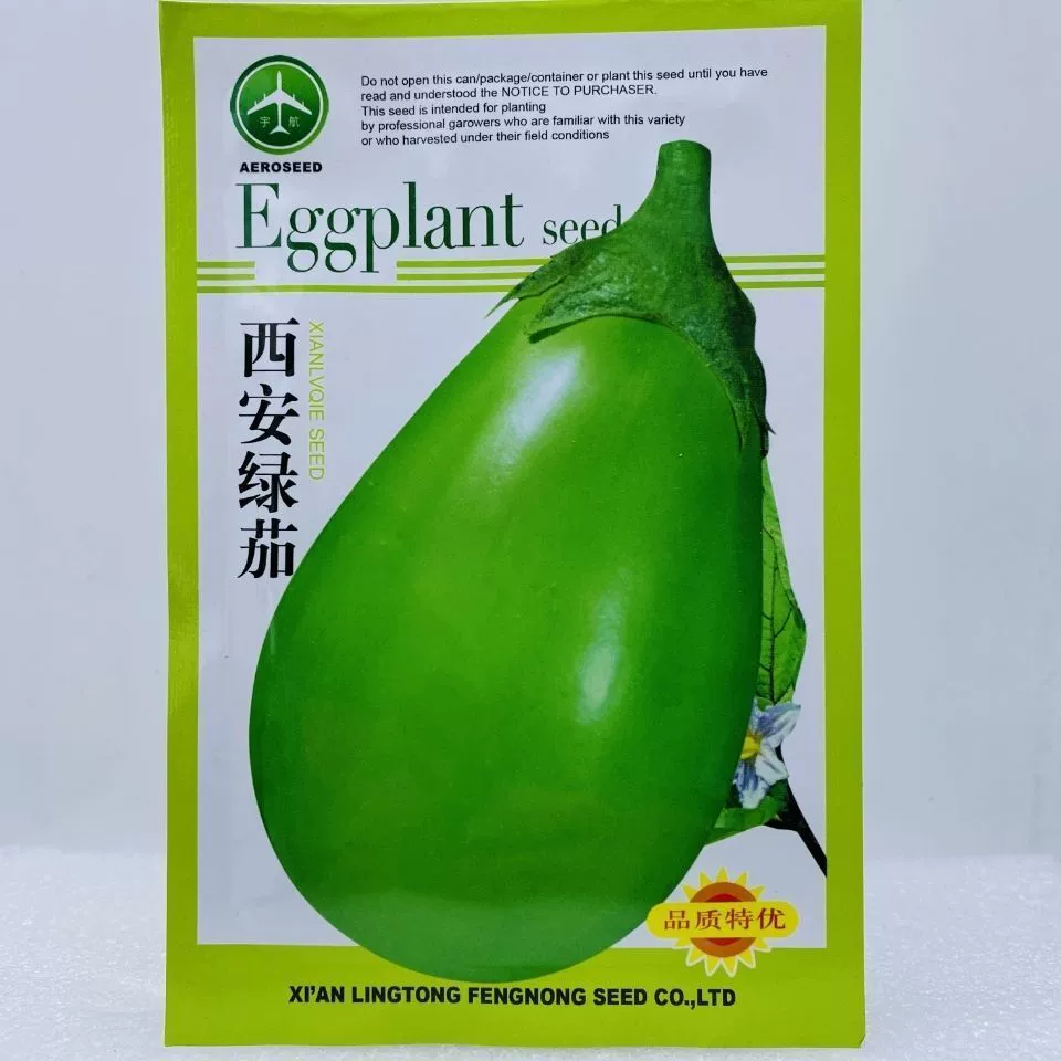 [Xi 'an Зеленые семена Баклажан] Специальные семена баклажан для овощных фермеров Баклажан Горшок Баклажаны Высокая урожайность Гибридная устойчивость к болезням Зеленые баклажаны