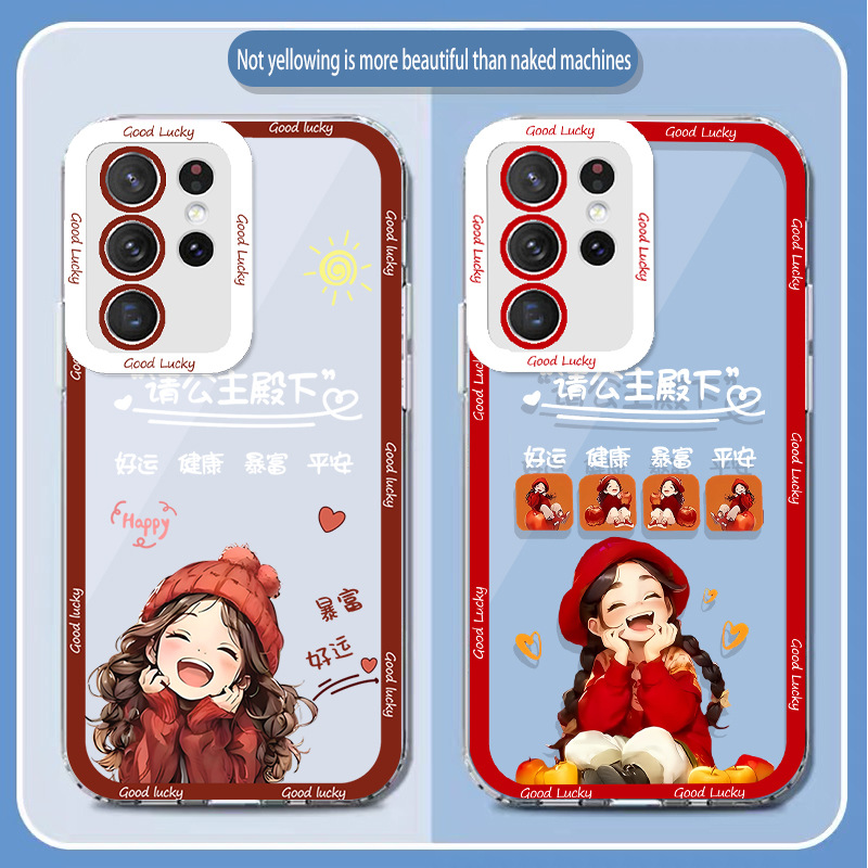 For Samsung S23 Mobile Phone Case S23 Super Fire S22 New Year S21 Simple S20 Angel Eyes A31 Girls FE All-inclusive