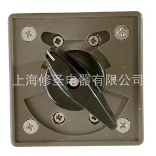 IDEC Cam switch UCSQO-693 Japan Hequan universal conversion rocker switch CS-10 large quantity discount