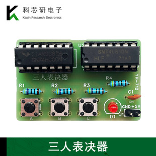 3�˱�Q���׼�����DIY�������ӽM�bɢ�� 늹���ӽ̌W��ӖYH-712