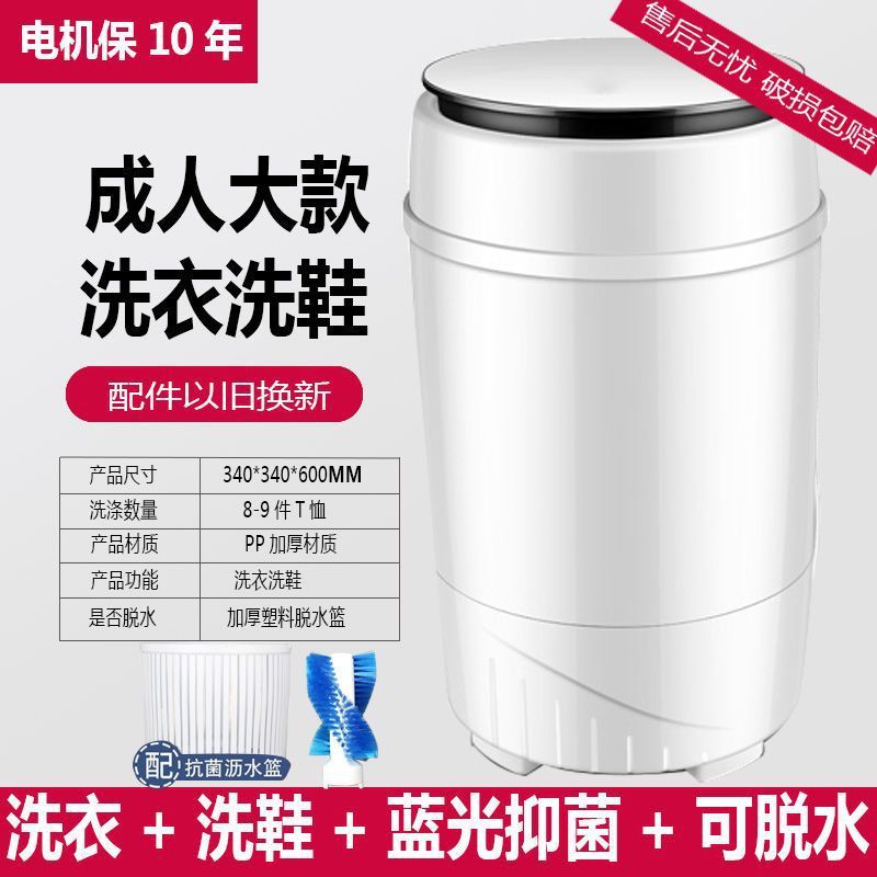 新款洗鞋机家用小型迷你半全自动神器带甩干脱水专用洗衣机刷鞋机|undefined
