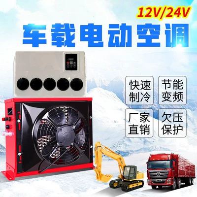 car modification 12v car air – Automotive air conditioning