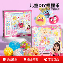 ��������diy���ϰ����bȫ��ʳƷ�����zAB�z��ͯ��Ů���ֹ����