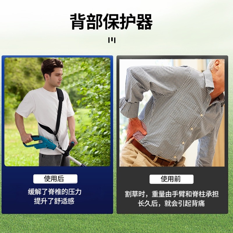 锂电割草机肩带可调节单肩双肩除草机加厚侧挂式割灌机背带园林|undefined