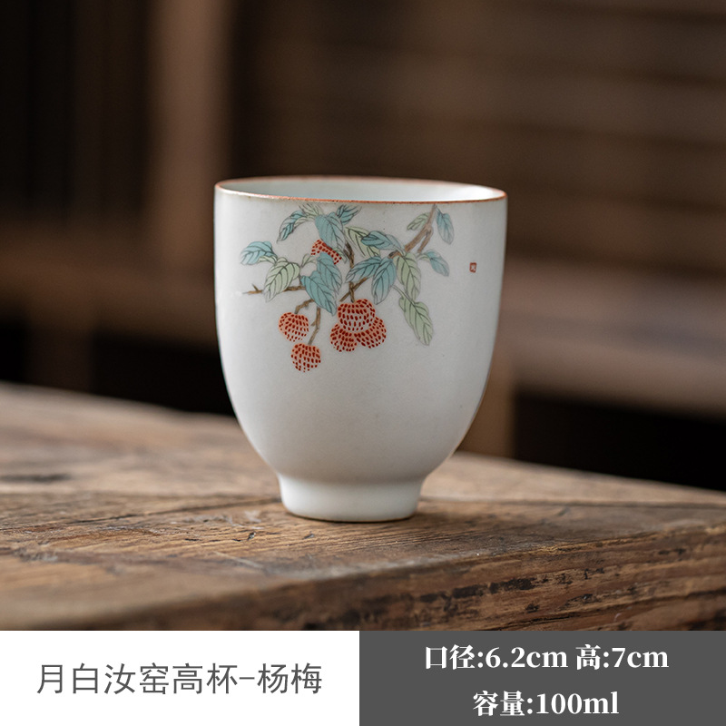 Azul y blanco Ru horno taza de té taza maestra taza de té Kung Fu taza de té de cerámica juego de té taza personal grande taza individual té