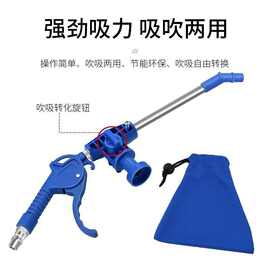 工业级吹吸两用吸尘枪气动吸尘枪气动吸尘器缝纫机吸尘器吸尘风枪