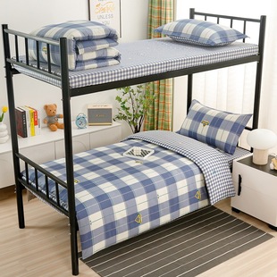 Manufacturer Supplies Student Dormitory Three-Piece Cotton Set, Simple Style Dormitory Pure Cotton Bed Sheetss, Quilt Cover, Six-Piece Bedding Set