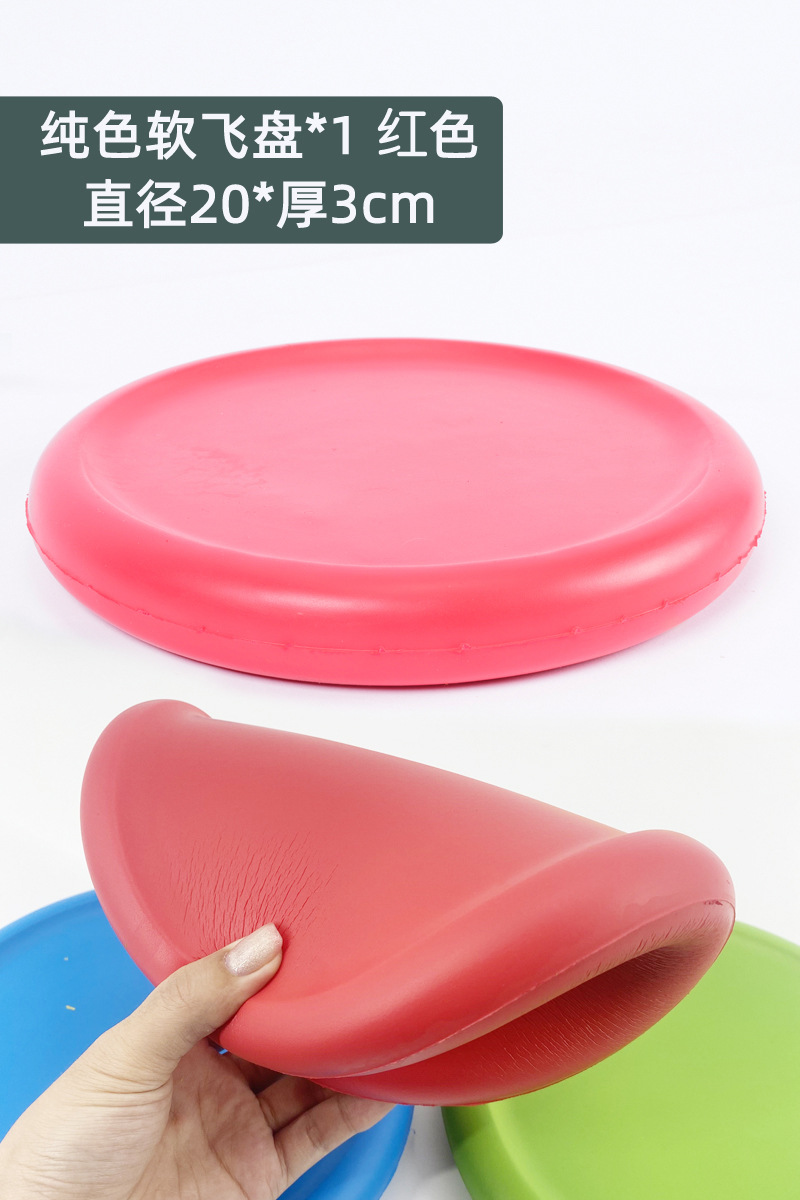 Espuma infantil Frisbee juguetes deportivos espuma de espuma suave de color sólido material esponja disco floppy