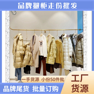 Longsili 2024 Autumn and Winter Fashion Brand Double-sided Coat Brand Women's Clothing Supply Brand Discount Elegant Office Trousers