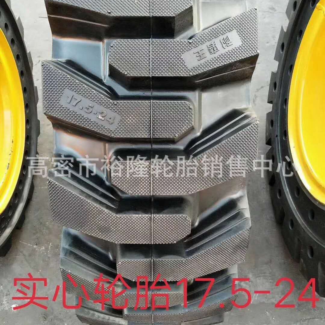 压配式带钢圈16/70-16 20.5/70-16 16/70-20叉车装载机实心轮胎