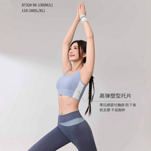 8732��Լʱ���˶��������½����٤͸���ź�����U�������㰱����