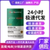 Зелёная банка B420 пробиотиков