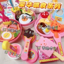 ��ʽ����ιʳ��߱��������¶������߱㮔�з�����Ů�����նY��