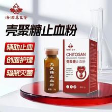 ���Z�氬�Ú�����ֹѪ���t�Â��ڽY�輱��������o��3g/ƿֹѪ��
