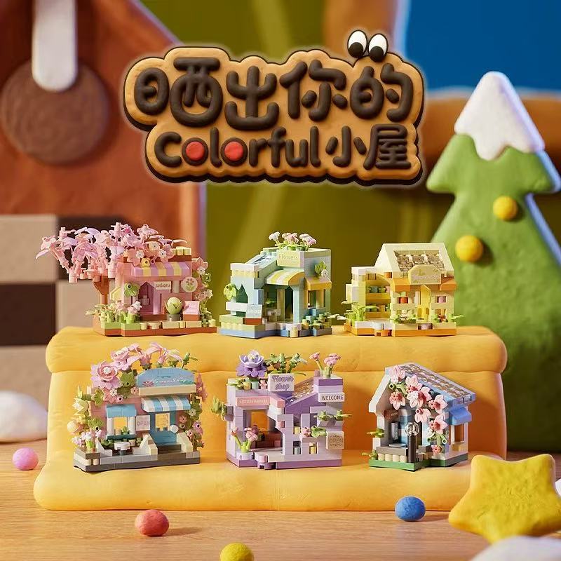 Compatible with Lego Mini Sun Garden Street Scene Fairy Tale Town Micro-Particle Building Assembly High-Block Building Blocks Children's Toys Wholesale