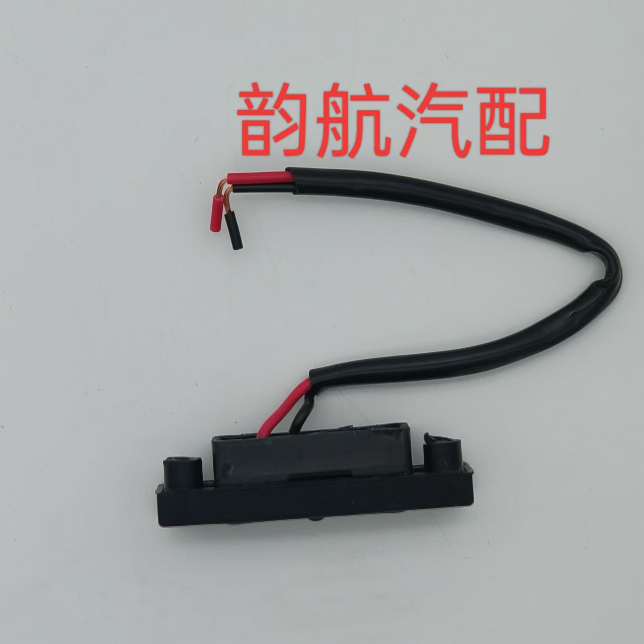 812601W220 is suitable for Kia Ruio tail cover switch trunk cover release switch 81260-1W220