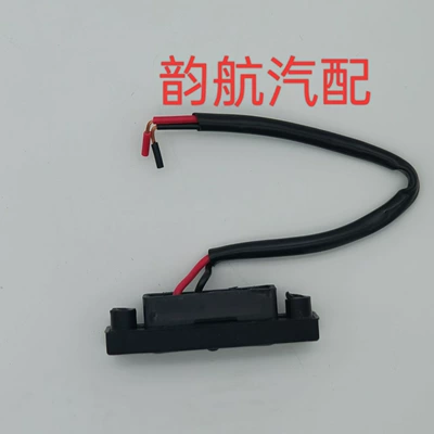 switch 81260-1W220, Digər kuzov və aksesuarlar