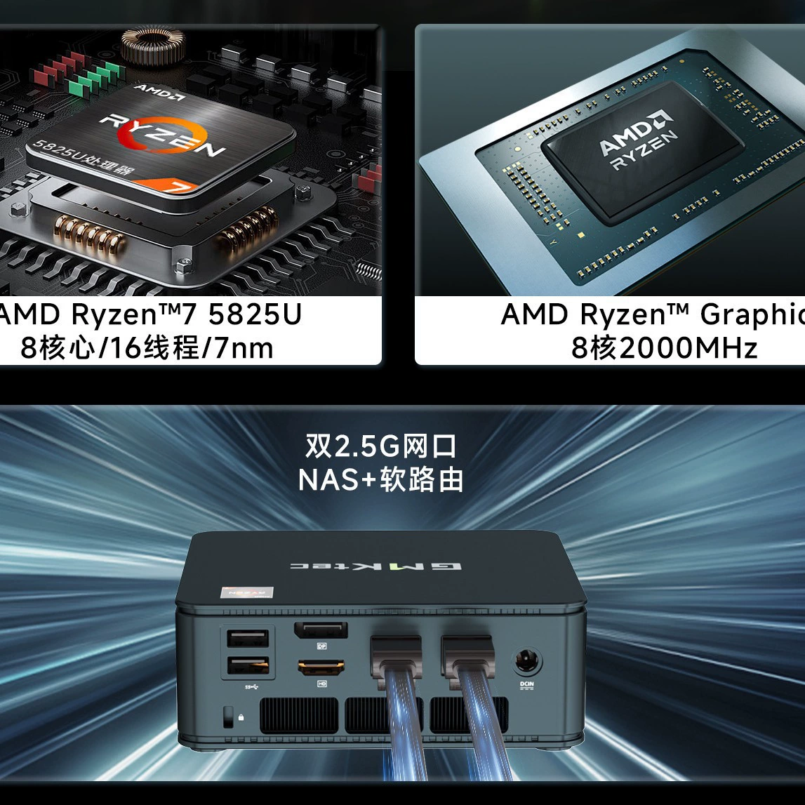 Маленький ноутбук, 5plus, процессор AMD Ryzen R75825