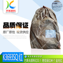 ���N��ϼt53:1��˹����ϼtK3693SQ�G�����tAK-7���t ����ɫ��