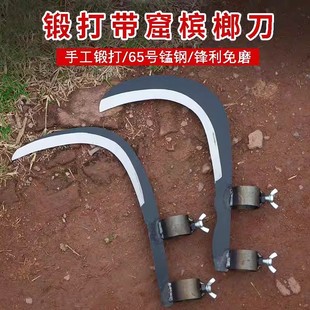 Areca Knife Sickle Agricultural Mowing Knife High Altitude Cutting Toon Weed Tools Small Sickle Outdoor Fishing Knife Sickle Head