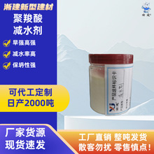 ����������ܜpˮ��ĸҺ���������ӄ��pˮ��̮UHPCɰ�{�Ō��ԇ�K