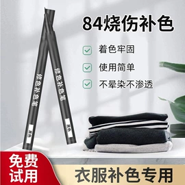 防虫防蛀;家居清洁护理;衣物清洁护理
