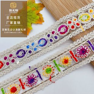 Vintage cotton color national wind flannel embroidery lace beads ribbon diy manufacturers wholesale clothing accessories