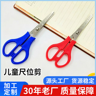 ���P䓌W�������̶ȳ��Ӽ��k��������ɫ���ϱ���ȫ��ͯ��������