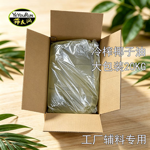 �����䉺եҬ����20kgʳ����ԭ�ϼӹ�  1��20kg