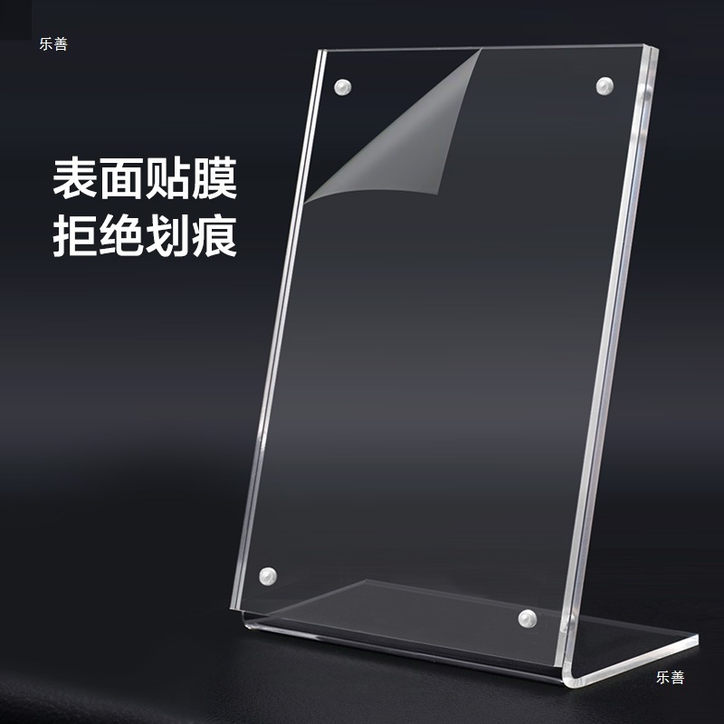 Youjian タイプ 4 アクリルテーブルカードテーブルサインディスプレイカード強力な磁気テーブルカード価格カードデスクトップ|undefined