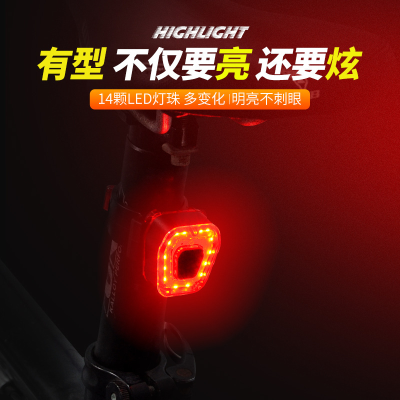 定制自行车尾灯USB充电骑行安全尾灯夜骑警示山地车尾车配件装备