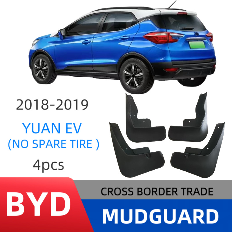 Aplicable a BYD Yuan Yuan EV 2018 - 2019 sin neumáticos de repuesto de automóviles de comercio exterior