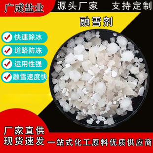 ���l��ѩ���w����·�����h�l��ѩ���������Ȼ��c���}�F؛���w��