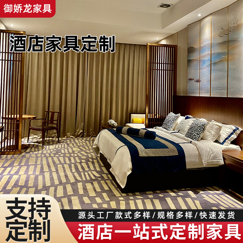 Customized Full Set of Hotel Furniture, Guesthouse Apartment, Large Bed Room, Standard Room, Suite, Light Luxury, High-End Feel, Model Room, Luxury